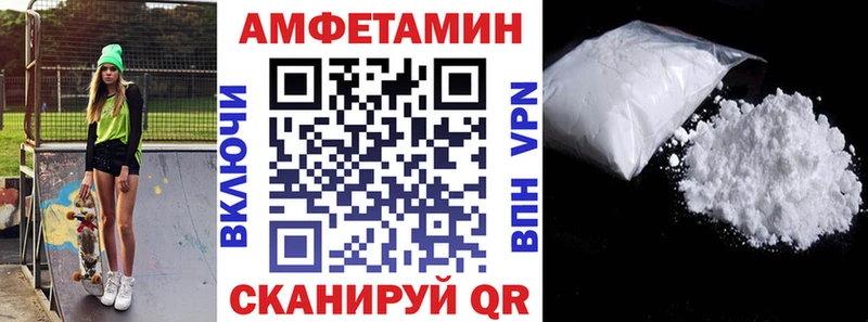 АМФ 98%  что такое наркотик  Киржач 