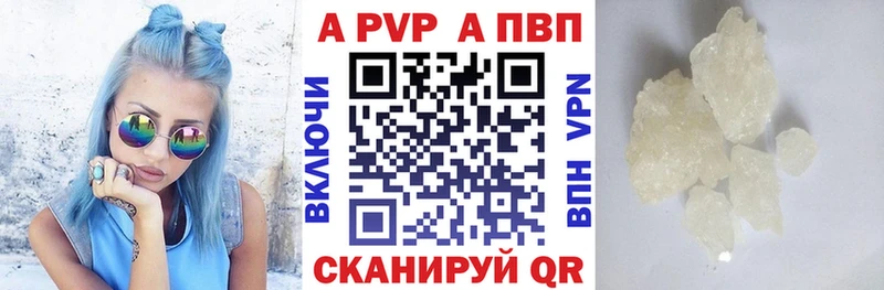 дарнет шоп Киржач Альфа ПВП VHQ