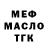 МЕТАДОН кристалл funny 1