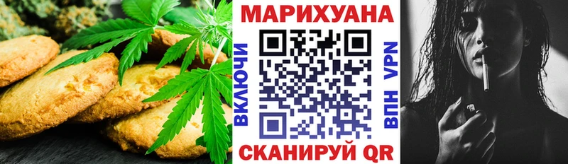 где найти наркотики  Киржач  Печенье с ТГК конопля 