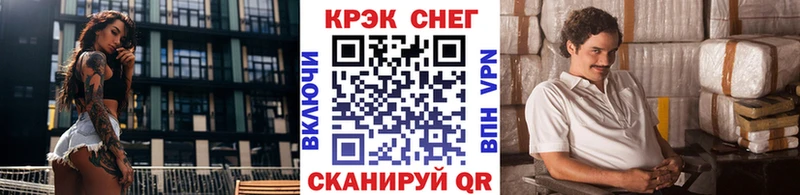 kraken ТОР  Киржач  Cocaine 99% 