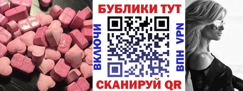 ссылка на мегу как зайти  как найти закладки  Киржач  Экстази 280мг 