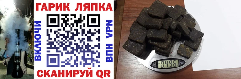 ГАШ Premium  KRAKEN ТОР  Киржач 