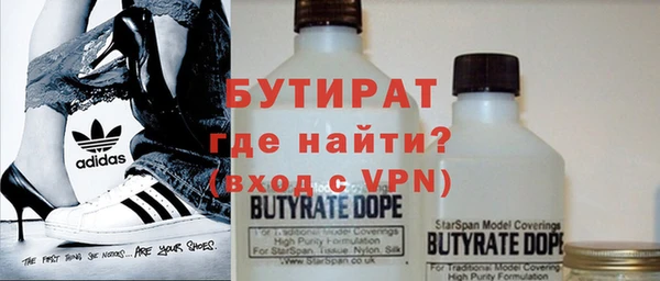 прущая мука Бугульма