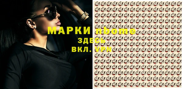 прущая мука Бугульма