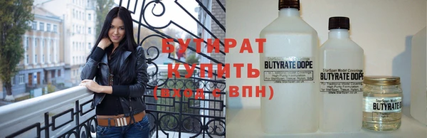 экстази Бородино