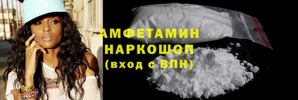 трава Бронницы