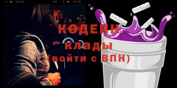 экстази Бородино
