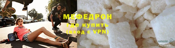экстази Бородино