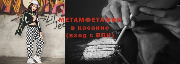 трава Бронницы