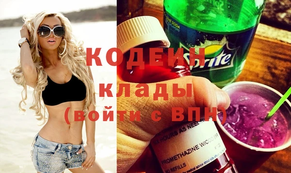 экстази Бородино