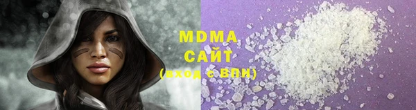 прущая мука Бугульма