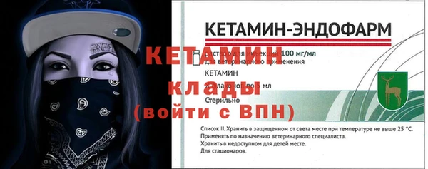 трава Бронницы