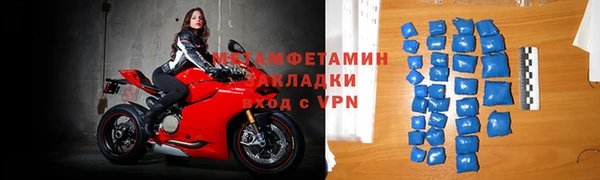 прущая мука Бугульма