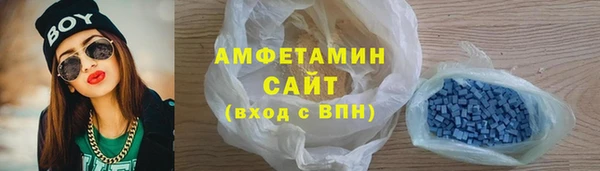 трава Бронницы