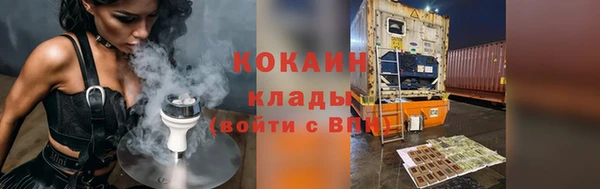 прущая мука Бугульма