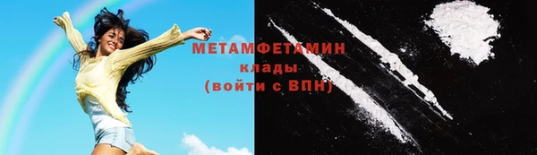 трава Бронницы