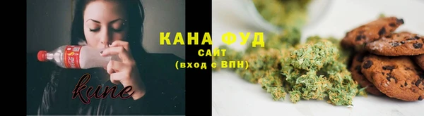 экстази Бородино