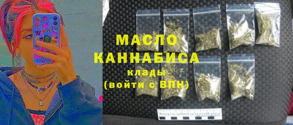 прущая мука Бугульма