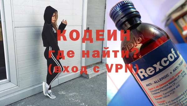 гашик Слюдянка