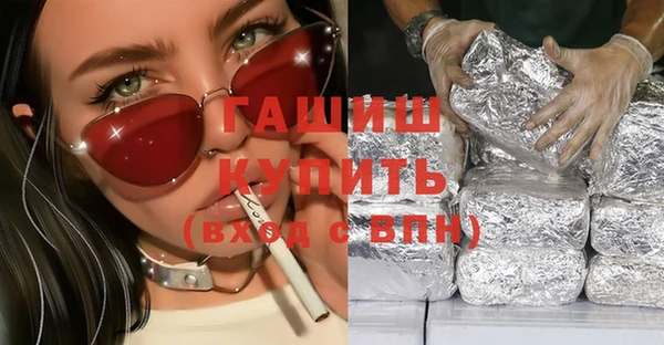 трава Бронницы