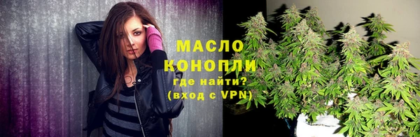 прущая мука Бугульма