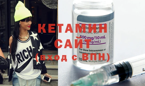экстази Бородино
