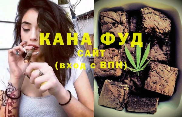 экстази Бородино