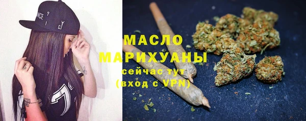 экстази Бородино