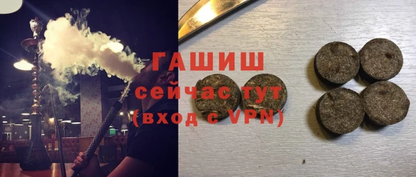 трава Бронницы