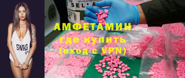 экстази Бородино