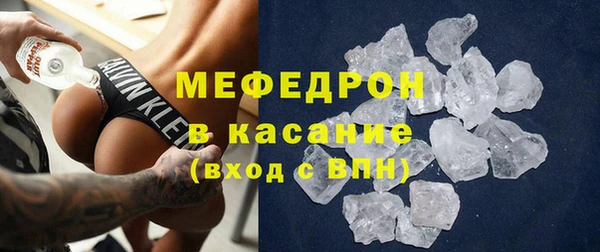 прущая мука Бугульма