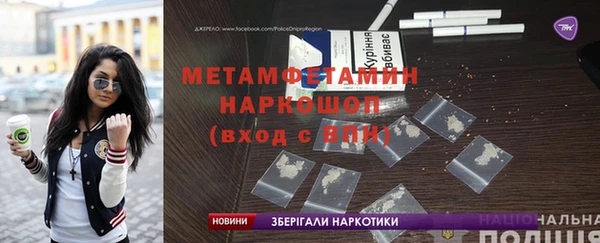 трава Бронницы