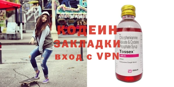 прущая мука Бугульма