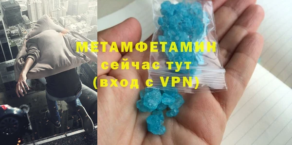 трава Бронницы
