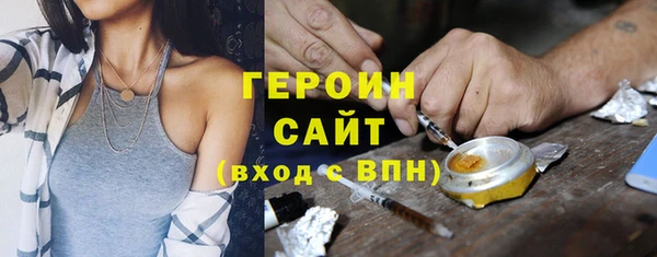 трава Бронницы