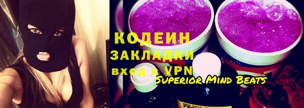 экстази Бородино