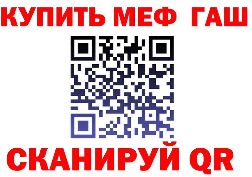 МЯУ-МЯУ кристаллы ссылки это hydra Киржач