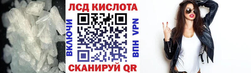 Лсд 25 экстази ecstasy  купить наркотик  Киржач 