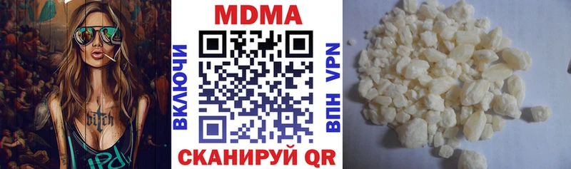 МДМА crystal Киржач