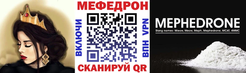 закладки  Киржач  Меф кристаллы 