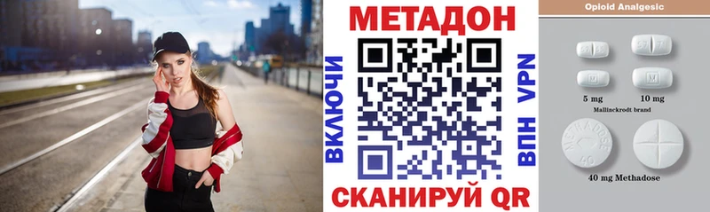 blacksprut сайт  Киржач  Метадон белоснежный 